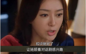 爱情是什么娱乐吃瓜,娱乐视角下的甜蜜瓜田