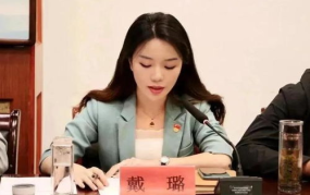 娱乐718吃瓜戴璐,揭秘戴璐吃瓜背后的真相