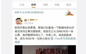 娱乐圈吃瓜官方网站,揭秘明星幕后故事,独家爆料等你来探!