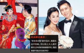 娱乐前沿吃瓜群众