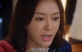 娱乐吃瓜酱玩泥看剧,玩泥巴、看剧两不误的欢乐日常