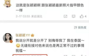 吃瓜网24小时爆料,娱乐圈最新猛料大揭秘！