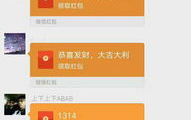 娱乐群的群规,打造和谐欢乐的交流空间