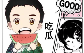 娱乐吃瓜酱血型