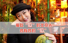 免费吃娱乐圈的瓜