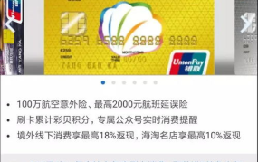 建设银行信用卡办理,轻松申卡，享受便捷金融服务