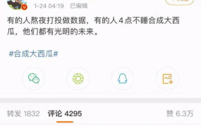 娱乐吃瓜你我她百度云,你我她百度云揭秘娱乐圈幕后故事