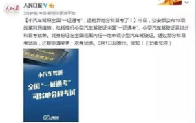 今天刚刚发生的重大新闻,震惊！重大新闻事件引发社会广泛关注