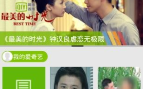 娱乐吃瓜菌广告视频,揭秘娱乐圈幕后故事，带你领略明星幕后生活