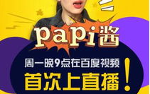 最新的娱乐吃瓜直播平台,最新娱乐吃瓜直播平台，带你领略网红新风向