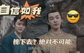 太子吃瓜娱乐圈,娱乐圈风云录