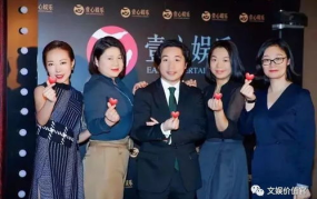 合伙娱乐团队,共创欢乐，共筑梦想的精彩篇章