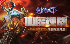 4366小游戏,畅游欢乐海洋，体验无尽乐趣