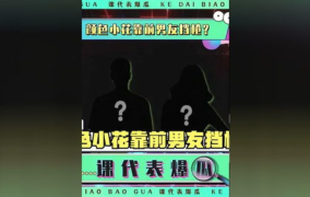 娱乐吃瓜颜色小花,吃瓜色彩斑斓的璀璨星途