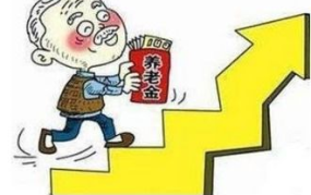 养老保险退休金计算,如何确保晚年无忧