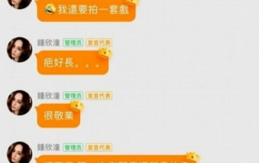 娱乐吃瓜酱文件分界线,揭秘娱乐圈幕后故事，带你领略明星们的真实生活