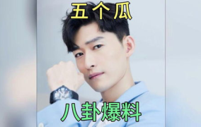娱乐吃瓜 明星有哪些小说,明星们的小说世界