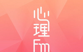 心理fm,心理FM的温暖陪伴与成长之旅