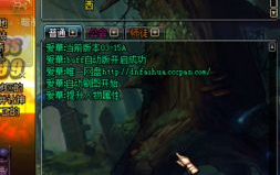 dnf强化辅助工具,轻松提升装备战斗力，打造最强勇士之路