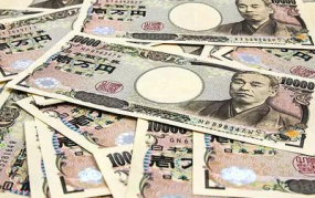 日元与人民币的兑换