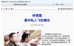 娱乐圈吃瓜的直播间是真的吗,娱乐圈直播间的“吃瓜”真相揭秘