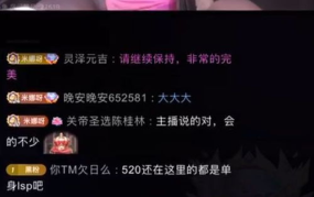 娱乐八卦吃瓜正在直播怎么办,吃瓜群众狂欢不已！