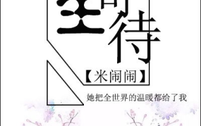 娱乐圈之gl,GL情缘，爱在光影之间