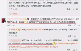 吃瓜网最新事件爆料网址,最新事件爆料网址揭秘娱乐圈惊人内幕！”
