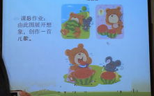 小鼠娱乐吃瓜,吃瓜群众的欢乐时光