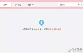 娱乐圈吃瓜爆料软件下载,吃瓜爆料软件下载，带你走进明星幕后生活