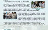 吉林农业大学招生网,全面解析招生信息，助力学子梦想起航