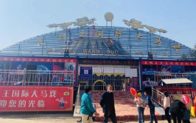 平凉 娱乐,畅享休闲时光的绝佳去处