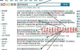 万州网站建设,打造地方经济新引擎，助力企业腾飞