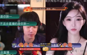 娱乐吃瓜在线观看