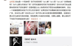 微博大v娱乐圈,微博大V热议热点事件