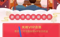 娱乐吃瓜酱会员面免费,免费会员面，畅享独家娱乐盛宴！