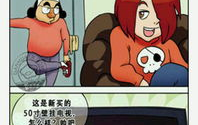 内涵漫画网,笑料横生，幽默无限，带你领略网络漫画的魅力