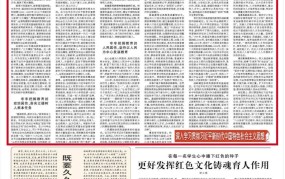 学校领导收藏 ！“三大属性”“八大体系”人民日报这两篇文章把教育强国建设讲清楚了2025年6月23日