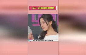 娱乐圈吃瓜汇总图