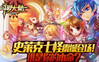 斗罗大陆页游,热血江湖，指尖传奇