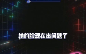 吃瓜娱乐爆料最新,神秘事件背后真相大揭秘！