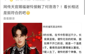 娱乐吃瓜君蔡徐坤,从偶像到流量王,娱乐吃瓜君的独家揭秘