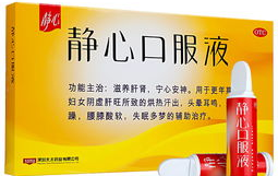 太太口服液含激素吗,揭秘是否含有激素