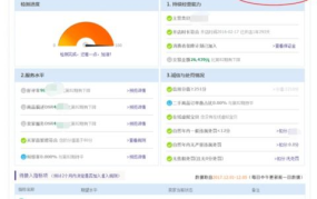 淘宝金牌卖家怎么申请