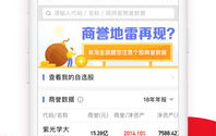 广发证券交易软件