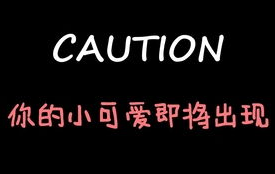 娱乐吃瓜酱2029,盘点年度娱乐圈大事件与幕后故事