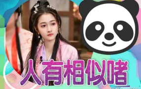 娱乐吃瓜真实爆料小说,揭秘那些不为人知的真实爆料