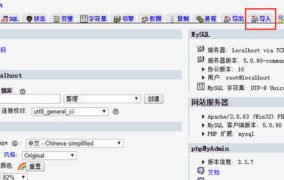 php网站空间