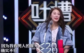 1月娱乐圈吃瓜,明星秘闻大揭秘