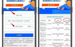 广州个人档案存放机构,广州个人档案存放机构概览